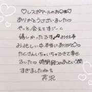 ヒメ日記 2026/03/07 14:19 投稿 芹沢(せりざわ) 大牟田デリヘル倶楽部