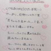 ヒメ日記 2026/03/07 19:10 投稿 芹沢(せりざわ) 大牟田デリヘル倶楽部