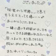 ヒメ日記 2026/03/09 13:50 投稿 芹沢(せりざわ) 大牟田デリヘル倶楽部