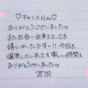 ヒメ日記 2026/03/10 10:05 投稿 芹沢(せりざわ) 大牟田デリヘル倶楽部