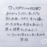 ヒメ日記 2026/03/10 10:19 投稿 芹沢(せりざわ) 大牟田デリヘル倶楽部