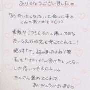 ヒメ日記 2026/03/10 11:10 投稿 芹沢(せりざわ) 大牟田デリヘル倶楽部