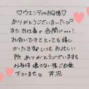 ヒメ日記 2026/03/11 16:54 投稿 芹沢(せりざわ) 大牟田デリヘル倶楽部