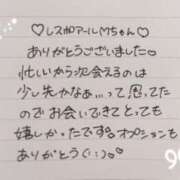 ヒメ日記 2026/03/11 20:12 投稿 芹沢(せりざわ) 大牟田デリヘル倶楽部