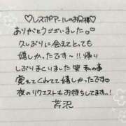 ヒメ日記 2026/03/17 17:49 投稿 芹沢(せりざわ) 大牟田デリヘル倶楽部
