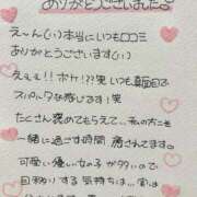 ヒメ日記 2026/03/19 19:08 投稿 芹沢(せりざわ) 大牟田デリヘル倶楽部