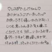 ヒメ日記 2026/03/21 20:25 投稿 芹沢(せりざわ) 大牟田デリヘル倶楽部