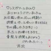 ヒメ日記 2026/03/24 17:53 投稿 芹沢(せりざわ) 大牟田デリヘル倶楽部