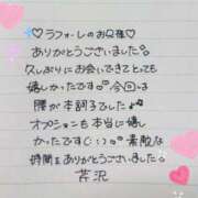 ヒメ日記 2026/03/25 18:04 投稿 芹沢(せりざわ) 大牟田デリヘル倶楽部