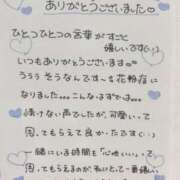 ヒメ日記 2026/03/26 12:04 投稿 芹沢(せりざわ) 大牟田デリヘル倶楽部