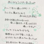 ヒメ日記 2026/03/26 13:36 投稿 芹沢(せりざわ) 大牟田デリヘル倶楽部