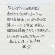 ヒメ日記 2026/03/27 16:06 投稿 芹沢(せりざわ) 大牟田デリヘル倶楽部