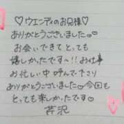 ヒメ日記 2026/03/27 16:56 投稿 芹沢(せりざわ) 大牟田デリヘル倶楽部