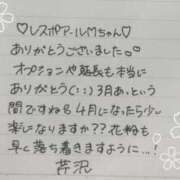 ヒメ日記 2026/03/27 17:25 投稿 芹沢(せりざわ) 大牟田デリヘル倶楽部