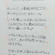 ヒメ日記 2026/03/28 12:10 投稿 芹沢(せりざわ) 大牟田デリヘル倶楽部
