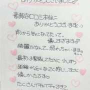 ヒメ日記 2026/03/28 13:16 投稿 芹沢(せりざわ) 大牟田デリヘル倶楽部