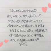 ヒメ日記 2026/03/31 22:20 投稿 芹沢(せりざわ) 大牟田デリヘル倶楽部