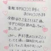 ヒメ日記 2026/03/31 23:23 投稿 芹沢(せりざわ) 大牟田デリヘル倶楽部