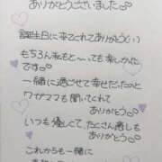 ヒメ日記 2026/04/01 09:18 投稿 芹沢(せりざわ) 大牟田デリヘル倶楽部