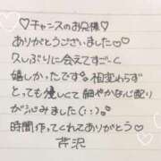 ヒメ日記 2026/04/01 11:50 投稿 芹沢(せりざわ) 大牟田デリヘル倶楽部