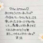 ヒメ日記 2026/04/03 12:26 投稿 芹沢(せりざわ) 大牟田デリヘル倶楽部