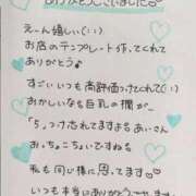 ヒメ日記 2026/04/03 14:33 投稿 芹沢(せりざわ) 大牟田デリヘル倶楽部