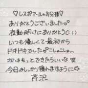 ヒメ日記 2026/04/03 16:54 投稿 芹沢(せりざわ) 大牟田デリヘル倶楽部