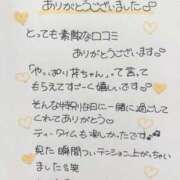 ヒメ日記 2026/04/05 09:34 投稿 芹沢(せりざわ) 大牟田デリヘル倶楽部