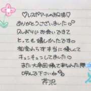 ヒメ日記 2026/04/05 23:16 投稿 芹沢(せりざわ) 大牟田デリヘル倶楽部