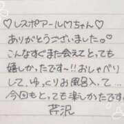 ヒメ日記 2026/04/06 11:07 投稿 芹沢(せりざわ) 大牟田デリヘル倶楽部