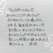 ヒメ日記 2026/04/07 15:15 投稿 芹沢(せりざわ) 大牟田デリヘル倶楽部