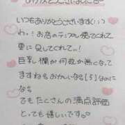 ヒメ日記 2026/04/16 10:11 投稿 芹沢(せりざわ) 大牟田デリヘル倶楽部