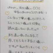 ヒメ日記 2026/04/16 10:59 投稿 芹沢(せりざわ) 大牟田デリヘル倶楽部