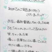 ヒメ日記 2026/04/16 11:43 投稿 芹沢(せりざわ) 大牟田デリヘル倶楽部