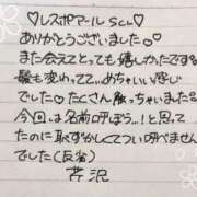 ヒメ日記 2026/04/16 17:45 投稿 芹沢(せりざわ) 大牟田デリヘル倶楽部