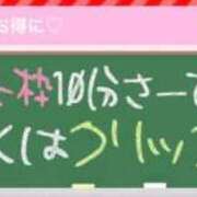ヒメ日記 2026/04/17 10:30 投稿 芹沢(せりざわ) 大牟田デリヘル倶楽部