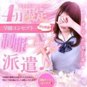 ヒメ日記 2026/04/21 10:56 投稿 芹沢(せりざわ) 大牟田デリヘル倶楽部