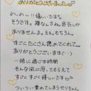 ヒメ日記 2026/04/22 09:23 投稿 芹沢(せりざわ) 大牟田デリヘル倶楽部