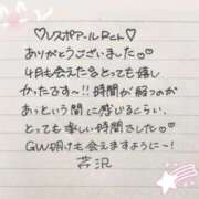 ヒメ日記 2026/04/22 22:02 投稿 芹沢(せりざわ) 大牟田デリヘル倶楽部