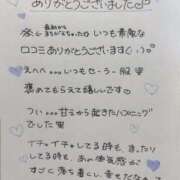 ヒメ日記 2026/04/23 11:46 投稿 芹沢(せりざわ) 大牟田デリヘル倶楽部