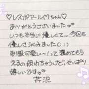 ヒメ日記 2026/04/23 11:57 投稿 芹沢(せりざわ) 大牟田デリヘル倶楽部