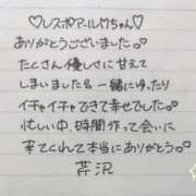ヒメ日記 2026/04/30 18:00 投稿 芹沢(せりざわ) 大牟田デリヘル倶楽部