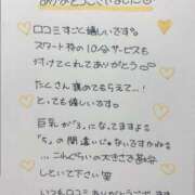 ヒメ日記 2026/05/13 14:06 投稿 芹沢(せりざわ) 大牟田デリヘル倶楽部