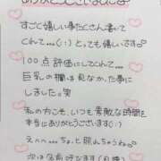 ヒメ日記 2026/05/15 22:01 投稿 芹沢(せりざわ) 大牟田デリヘル倶楽部
