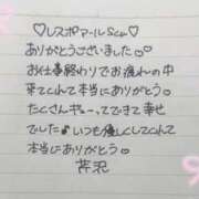 ヒメ日記 2026/05/19 17:05 投稿 芹沢(せりざわ) 大牟田デリヘル倶楽部