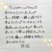 ヒメ日記 2026/05/25 17:09 投稿 芹沢(せりざわ) 大牟田デリヘル倶楽部
