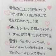 ヒメ日記 2026/05/25 18:12 投稿 芹沢(せりざわ) 大牟田デリヘル倶楽部
