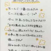 ヒメ日記 2026/05/26 11:35 投稿 芹沢(せりざわ) 大牟田デリヘル倶楽部