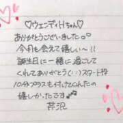 ヒメ日記 2026/05/28 09:46 投稿 芹沢(せりざわ) 大牟田デリヘル倶楽部