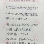 ヒメ日記 2026/05/29 14:51 投稿 芹沢(せりざわ) 大牟田デリヘル倶楽部
